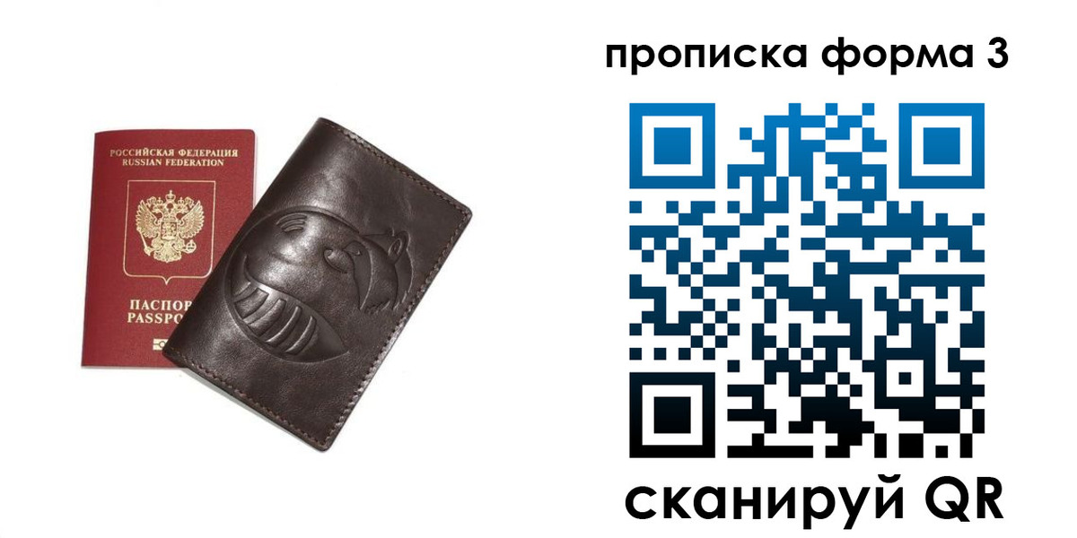 регистрация для школы в Ростове-на-Дону
