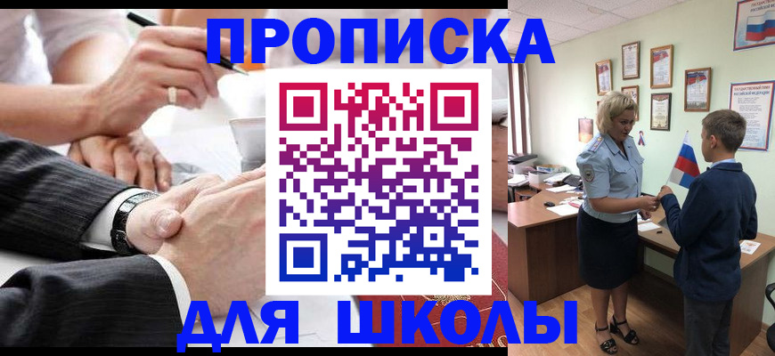 временная регистрация гарантия в Ростове-на-Дону